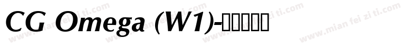 CG Omega (W1)字体转换